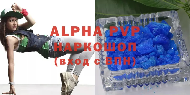 Alpha PVP крисы CK  Волчанск 