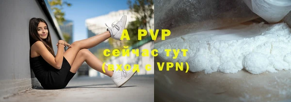 скорость mdpv Белокуриха