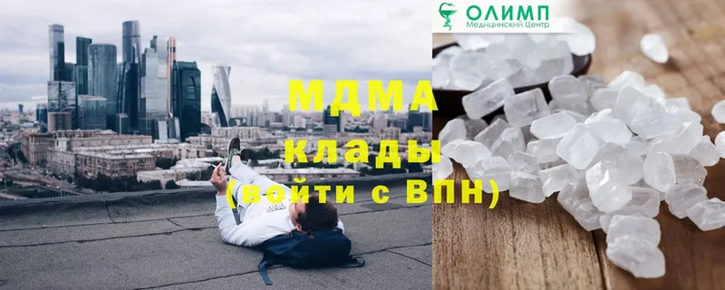 МДМА crystal  это официальный сайт  Волчанск  где купить наркоту 